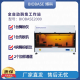 BIOBASE 博科全自动酶免工作站 BIOBASE2000