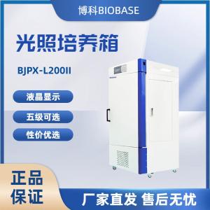 BIOBASE博科 光照培养箱 BJPX-L200II