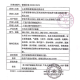 BIOBASE 博科 立式压力蒸汽灭菌器 BKQ-Z30I 1台
