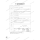 BIOBASE博科 全自动动态血沉分析仪 BK-ESR40pro