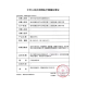 BI宝兴 微波治疗仪 WB-3100（AIII） 多功能医用推车型理疗机