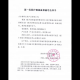 BIOBASE 博科 医用离心机 生物细胞涂片离心机 细胞涂片离心机 BL-4Cyto 1台