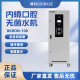 BIOBASE 博科 内镜口腔无菌水机 BKRON-100