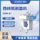 BIOBASE博科 西林瓶剥盖机 VDM-01