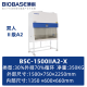 BIOBASE 生物安全柜 BSC-1500IIA2-X