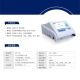 BIOBASE博科 干式荧光免疫分析仪 BKP1000