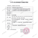 BIOBASE博科 医用冷藏箱 BPR-5V468 1台