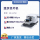 BIOBASE 博科 切片机 BK2258