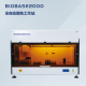 BIOBASE 博科全自动酶免工作站 BIOBASE2000