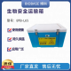BIOBASE  博科  生物安全运输箱 65L