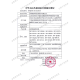 BIOBASE 博科 医用低温保存箱 BDF-86V168 1台