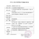 BIOBASE 博科 便携式检查仪器 肺功能检测仪 肺功能检查仪器 BK-LFT-I 1台