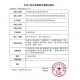 BIOBASE 生物安全柜 BSC-1800ⅡA2-X