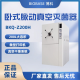 BIOBASE 博科 卧式脉动真空灭菌器 BKQ-Z200H