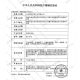 BIOBASE 生物安全柜 BSC-3FA2
