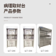 BIOBASE博科 病理取材台 QCT-1800
