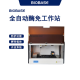 BIOBASE博科 全自动酶免工作站  BIOBASE1000