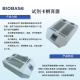 BIOBASE 博科 试剂卡孵育器 BJPX-SK24