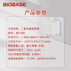 BIOBASE二氧化碳培养箱 QP-160