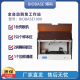 BIOBASE博科 全自动酶免工作站  BIOBASE1000