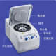 艾本德 Eppendorf 高速冷冻离心机  5425R  旋钮式