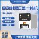 BIOBASE博科 自动封膜压盖一体机 封膜仪 BK-AG96