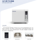 BIOBASE博科 压力蒸汽灭菌器 BKM-Z80B